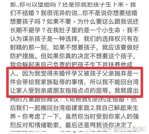 保持理性思考吃瓜,揭秘网络舆论背后的理性思考