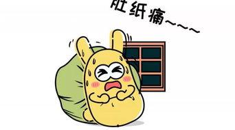 吃瓜群众684,一场全民参与的娱乐盛宴