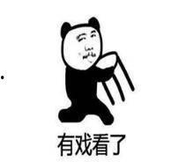 吃瓜表情画法教程,吃瓜表情画法教程解析