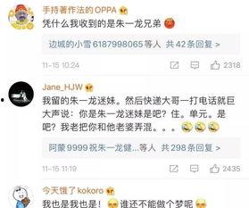 带你吃瓜奇葩快递小哥,揭秘奇葩快递小哥的日常趣事