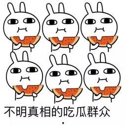 吃瓜大牛,吃瓜大牛带你领略明星幕后故事