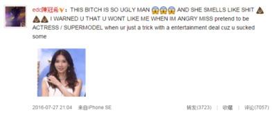 微博图像吃瓜,揭秘网络热图背后的故事